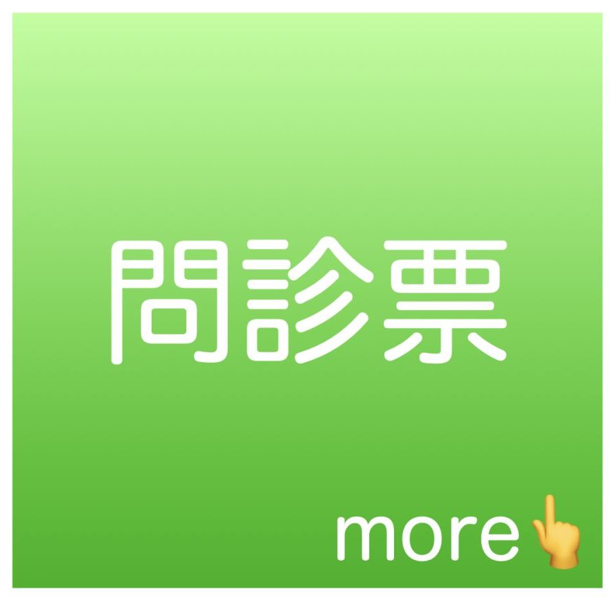 【画像の説明】