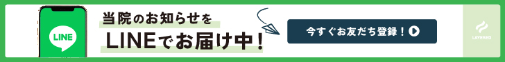 LINE友だち追加ボタン